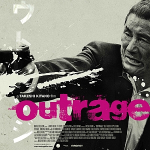 Ed ecco l'ultimo film di Takeshi Kitano. Ed ecco il primo film di Takeshi Kitano che recensisco nonostante li abbia visti già tutti.
Il boss della più grande associazione mafiosa del Kanto, Sekiuchi, convoca un summit di tutte le cosche affiliate...