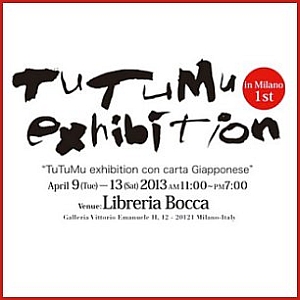 TuTuMu Exhibition a Milano
Dal 9 al 12 Aprile 2013. Nato dall’arte giapponese di avvolgere gli oggetti, il progetto TuTuMu ripropone questo simbolo di gentilezza, rispetto e cura in una mostra di opere create con la carta.