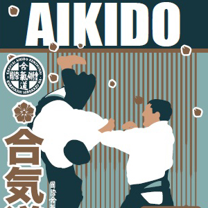 Stage di Aikido Kobayashi Ryu
direttio da Salvadego Paolo Shihan VII°Dan - Kyoshi Dai Nippon Butoku Kai

a Vittorio Veneto - Treviso - il 26 e 27 ottobre 2013